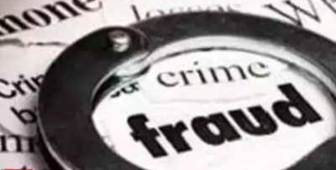 ನಕಲಿ ದಾಖಲೆ ಸೃಷ್ಟಿಸಿ ಐಸಿಐಸಿಐ ಬ್ಯಾಂಕ್ ಗೆ ವಂಚನೆ