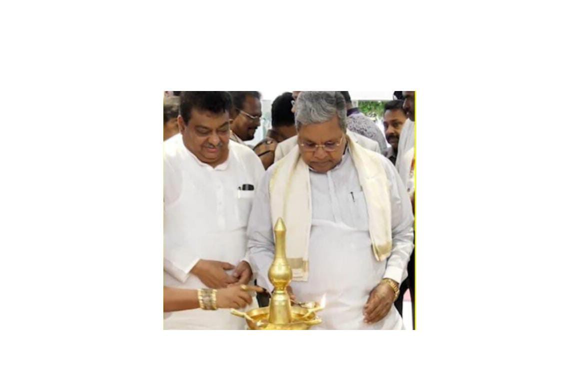 ಕೆಐಎಡಿಬಿ ಹೊಸ ಬಹುಮಹಡಿ ಕಟ್ಟಡ ಉದ್ಘಾಟನೆ