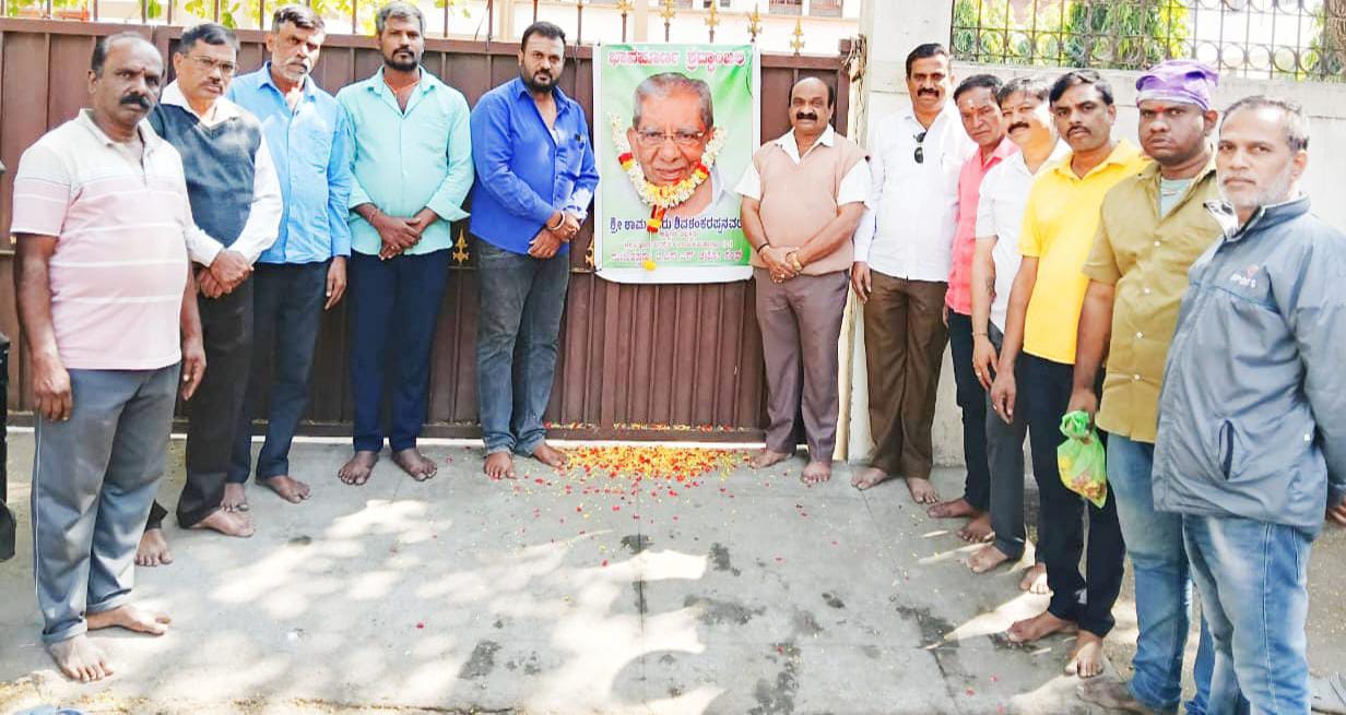 ಶಾಮನೂರು ಅವರಿಗೆ ಶ್ರದ್ಧಾಂಜಲಿ