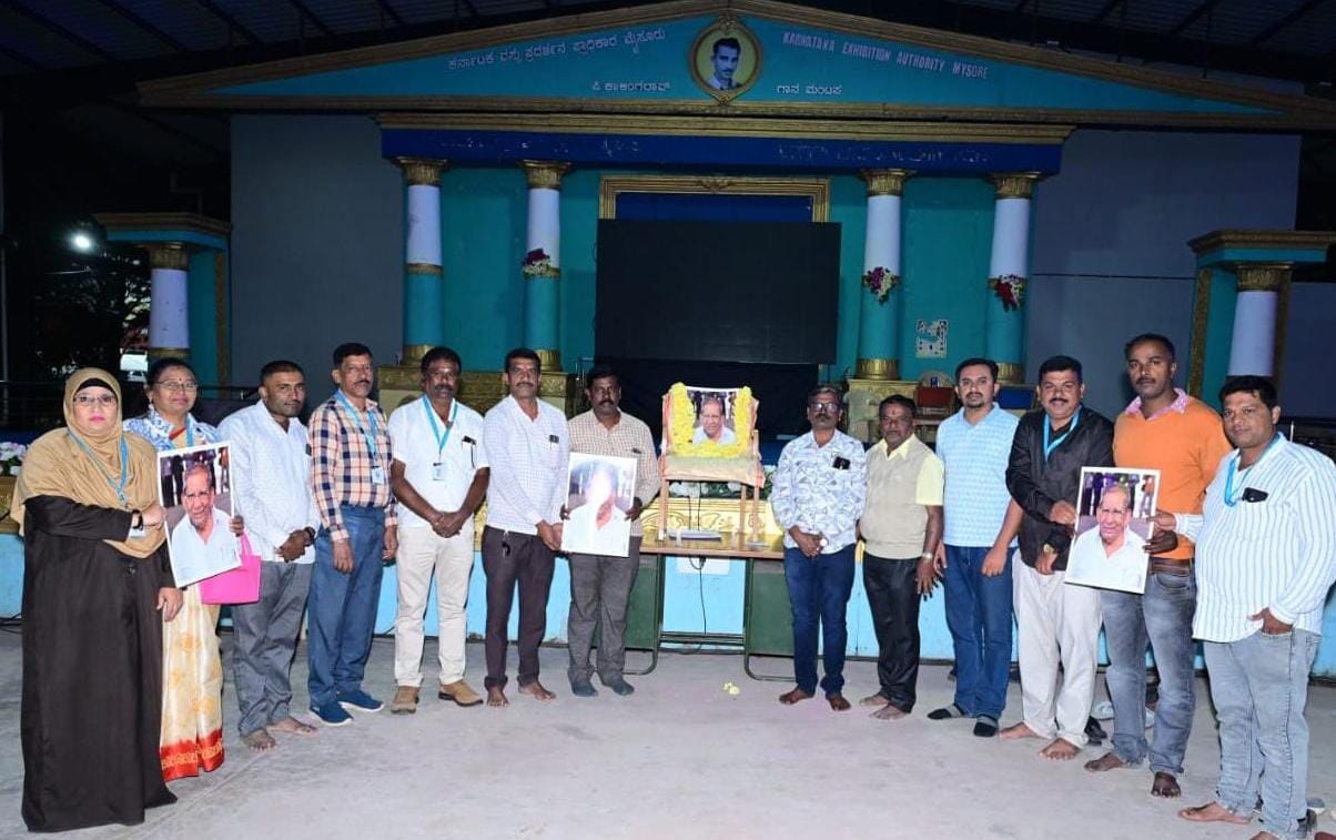 ಶಾಮನೂರು ಶಿವಶಂಕರಪ್ಪ ಅವರಿಗೆದಸರಾ ವಸ್ತುಪ್ರದರ್ಶನದಲ್ಲಿ ಶ್ರದ್ದಾಂಜಲಿ