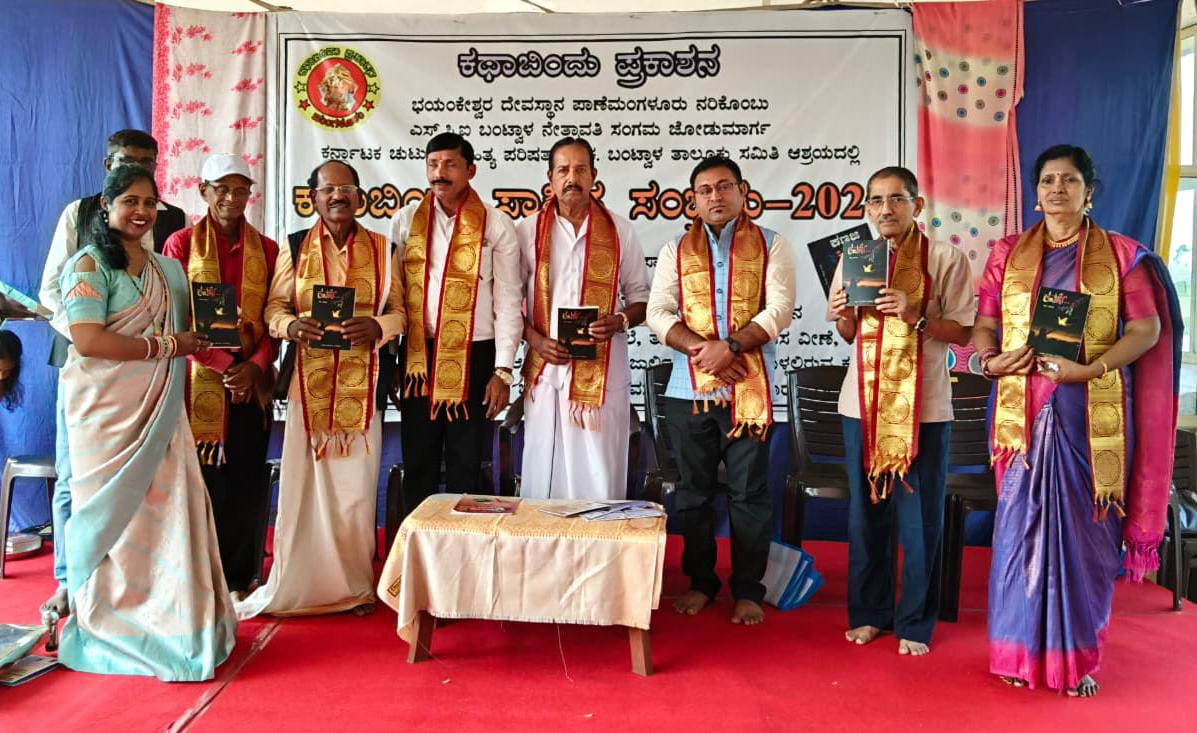 IMG-20260104-WA0076(1)