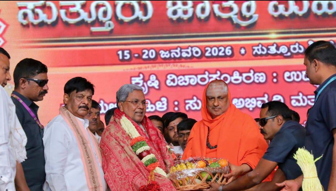 IMG-20260118-WA0031(1)